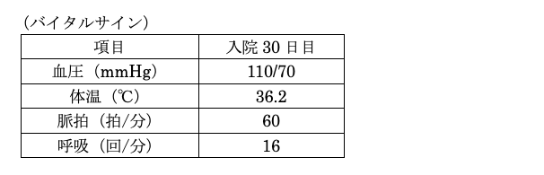 スクリーンショット 2026-08-27 17.12.48.png